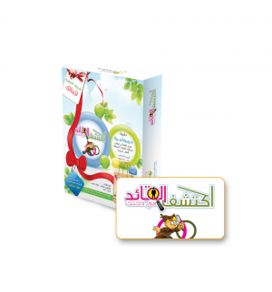 حقيبة اكتشف القائد بداخلك